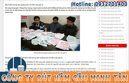 Thắc mắc về gi&aacute; h&uacute;t hầm cầu l&agrave; bao nhi&ecirc;u tiền 1 khối c&acirc;u hỏi n&agrave;y được rất nhiều người quan t&acirc;m v&igrave; hiện nay c&oacute; rất nhiều c&aacute;c c&ocirc;ng ty r&uacute;t hầm cầu ảo, số điện thoại chằng chịt kh&ocirc;ng chỉ tr&ecirc;n c&aacute;c ng&otilde; ng&aacute;ch phố phường.